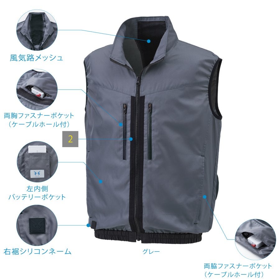 空調風神服電動ファン付ウェア服のみ新作ベスト熱中症ポリ100％サンエスKU92122