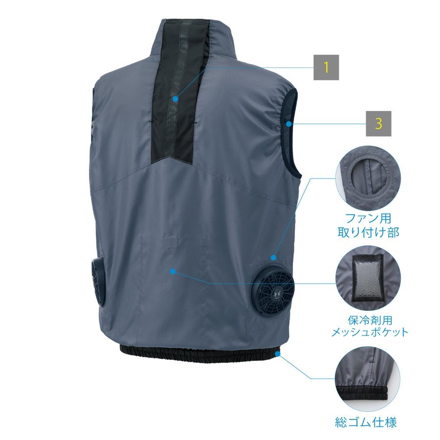 空調風神服電動ファン付ウェア服のみ新作ベスト熱中症ポリ100％サンエスKU92122