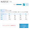 空調風神服電動ファン付ウェア服のみ新作ベスト熱中症ポリ100％サンエスKU92122