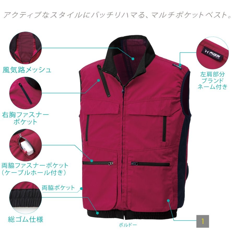 空調風神服電動ファン付ウェア服のみ新作ベスト熱中症カジュアルサンエスKU92132