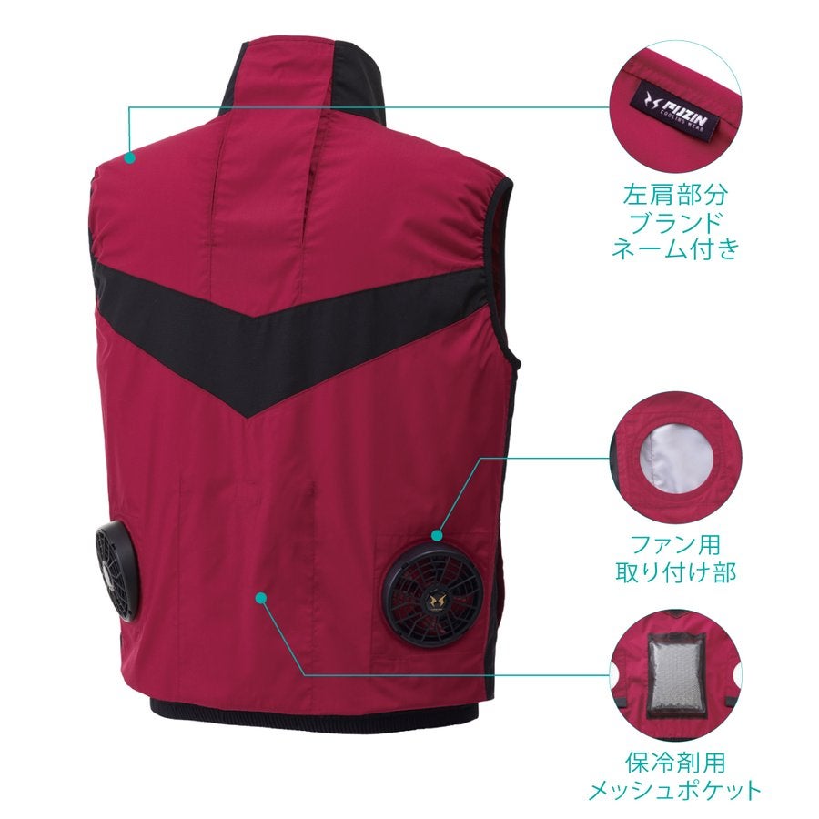 空調風神服電動ファン付ウェア服のみ新作ベスト熱中症カジュアルサンエスKU92132