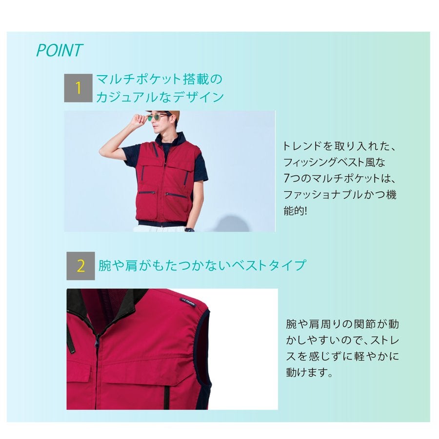 空調風神服電動ファン付ウェア服のみ新作ベスト熱中症カジュアルサンエスKU92132