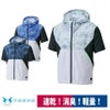 空調風神服電動ファン付ウェア服のみ新作半袖熱中症対策ポリ100％サンエスKU92150