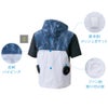 空調風神服電動ファン付ウェア服のみ新作半袖熱中症対策ポリ100％サンエスKU92150