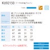 空調風神服電動ファン付ウェア服のみ新作半袖熱中症対策ポリ100％サンエスKU92150