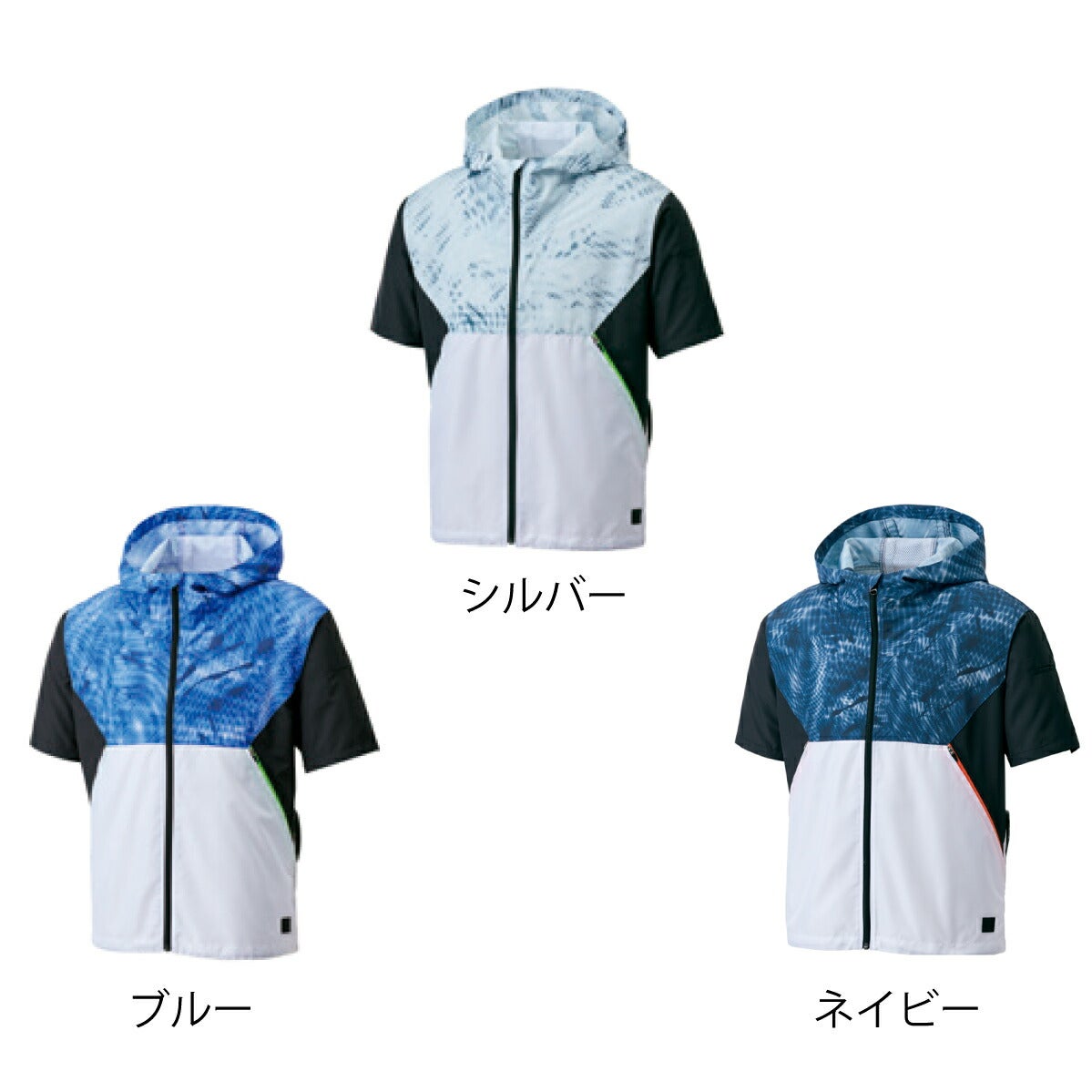 空調風神服電動ファン付ウェア服のみ新作半袖熱中症対策ポリ100％サンエスKU92150