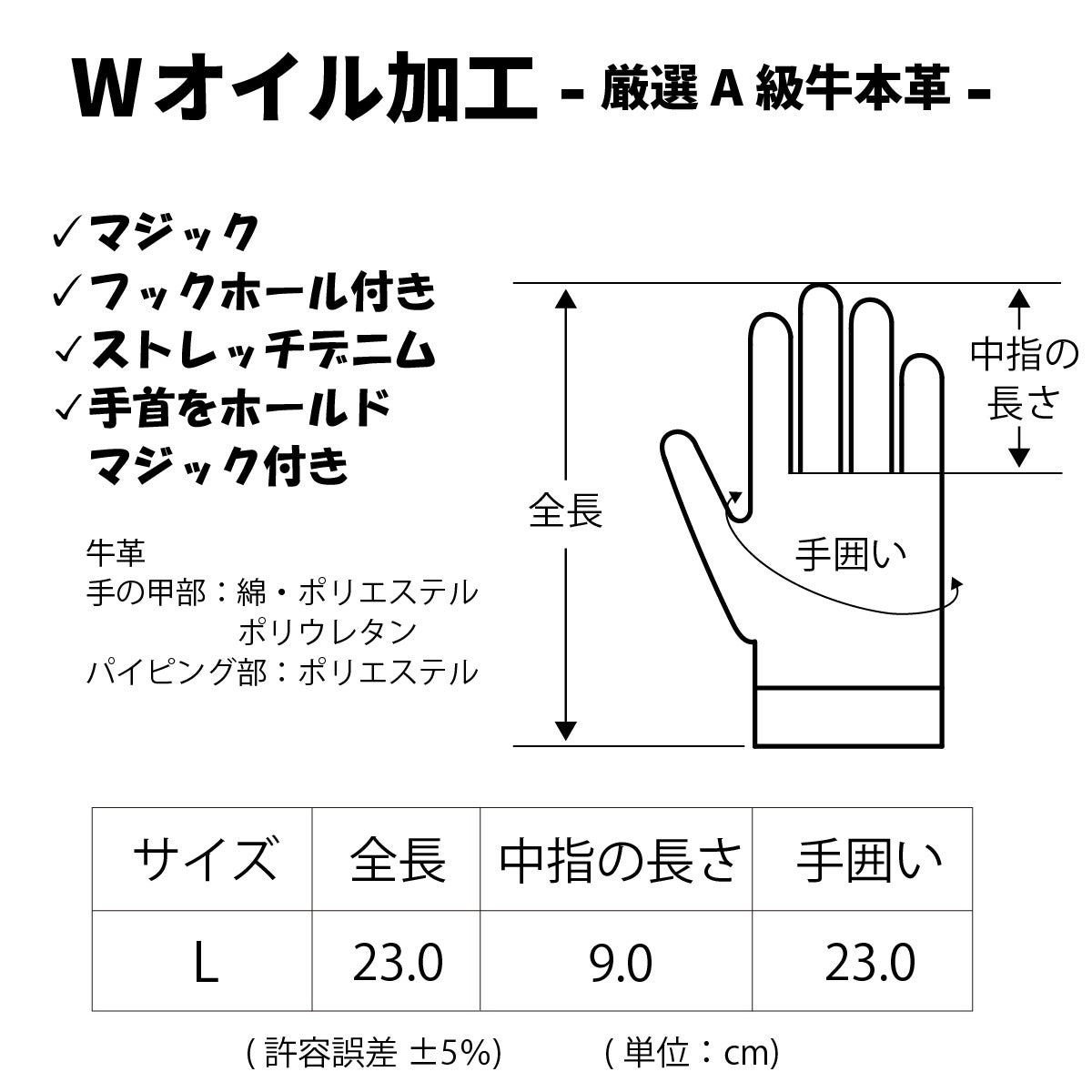 革手袋牛床革オイルブラウンデニムマジックストレッチLユニワールドKS848