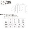 防風ハーフコートウィンドブレーカー反射撥水ストレッチニット裏フリースクロダルマ54209