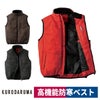 作業服防寒ベスト撥水フリース防風保温クロダルマ54210