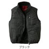 作業服防寒ベスト撥水フリース防風保温クロダルマ54210