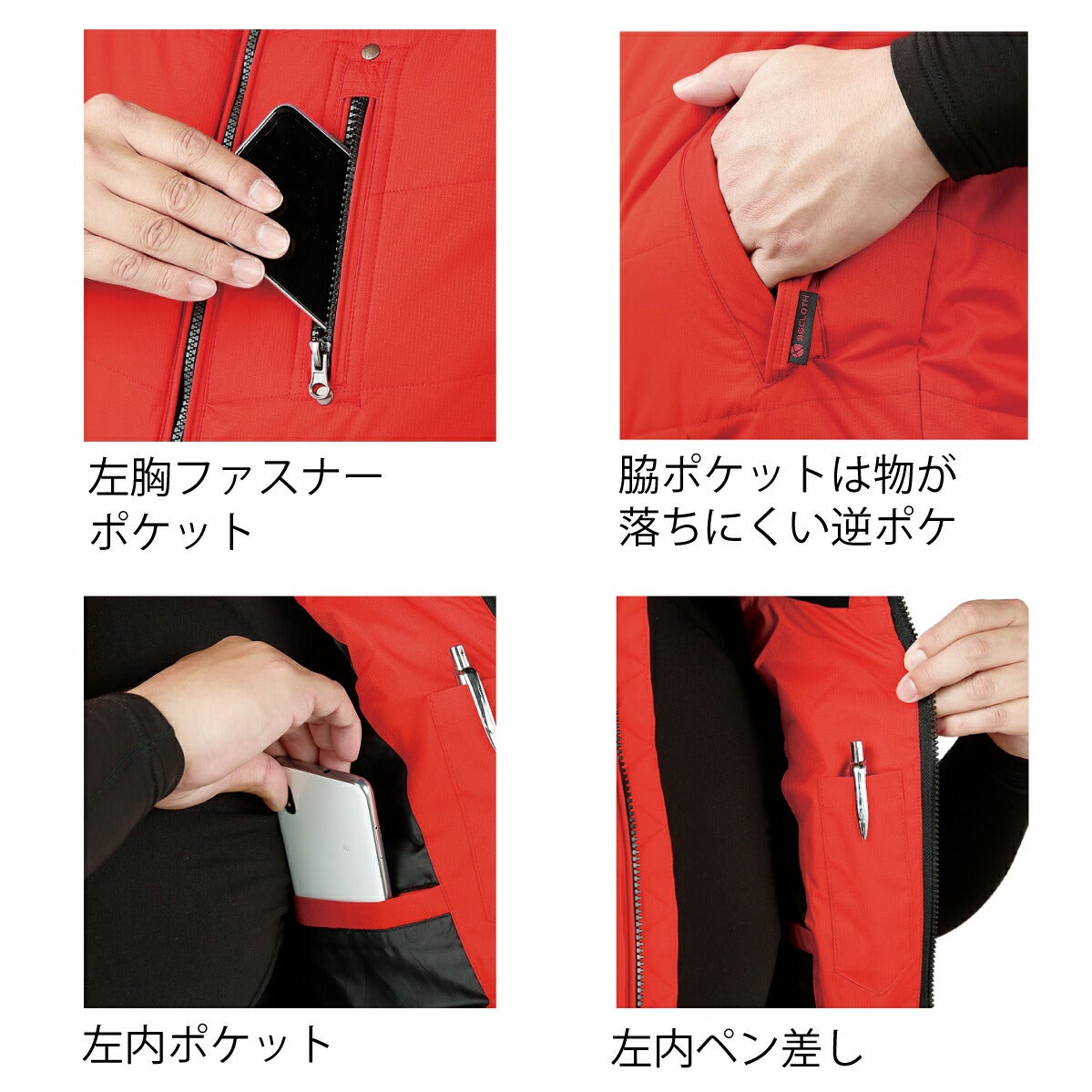 作業服防寒ベスト撥水フリース防風保温クロダルマ54210