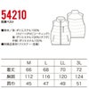 作業服防寒ベスト撥水フリース防風保温クロダルマ54210
