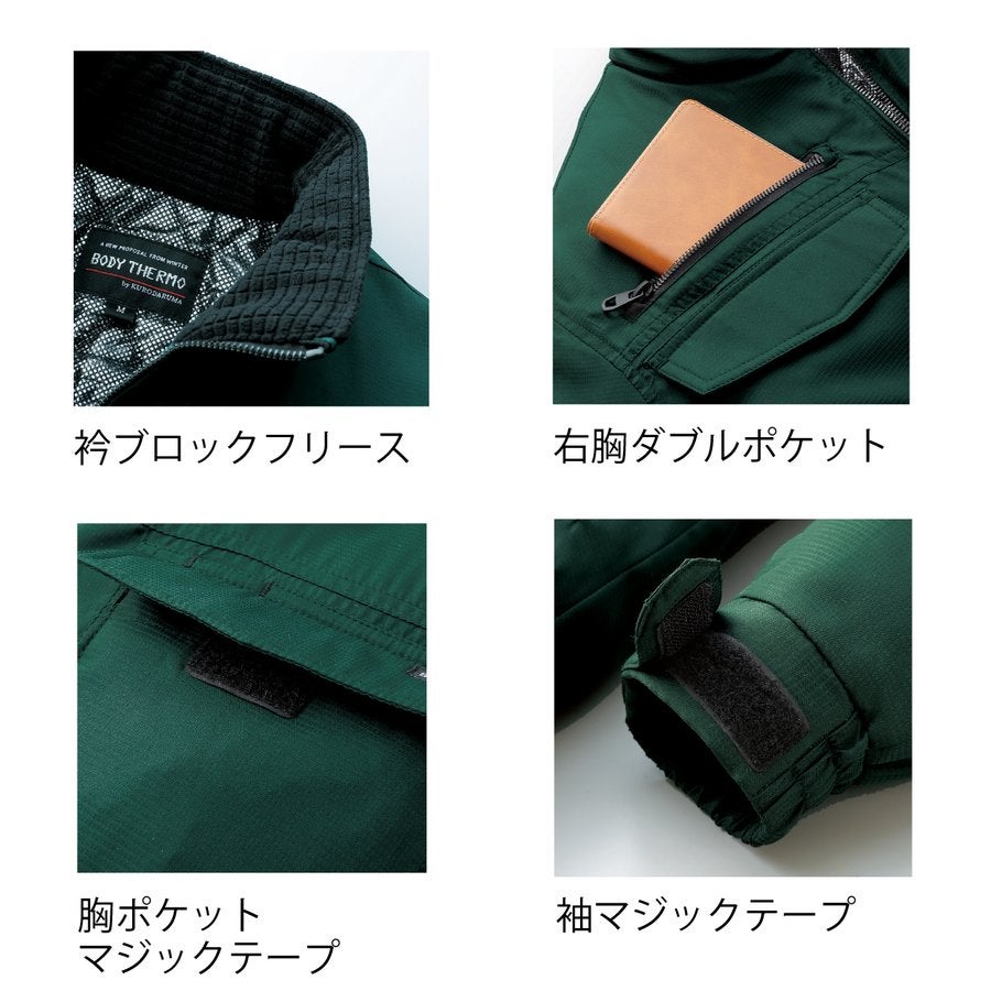 作業服防寒ジャンパー裏アルミ撥水保温高耐久クロダルマ54232
