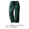作業服防寒ジャンパー裏アルミ撥水保温高耐久クロダルマ54232