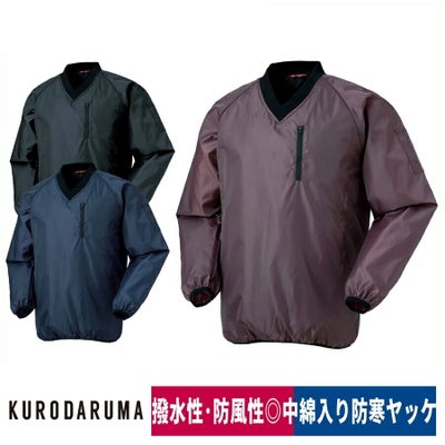 ヤッケセミキルトVヤッケ防寒防風撥水DIYレジャー中綿入りクロダルマ54236