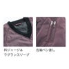 ヤッケセミキルトVヤッケ防寒防風撥水DIYレジャー中綿入りクロダルマ54236