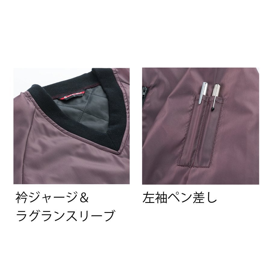 ヤッケセミキルトVヤッケ防寒防風撥水DIYレジャー中綿入りクロダルマ54236