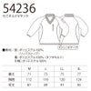 ヤッケセミキルトVヤッケ防寒防風撥水DIYレジャー中綿入りクロダルマ54236