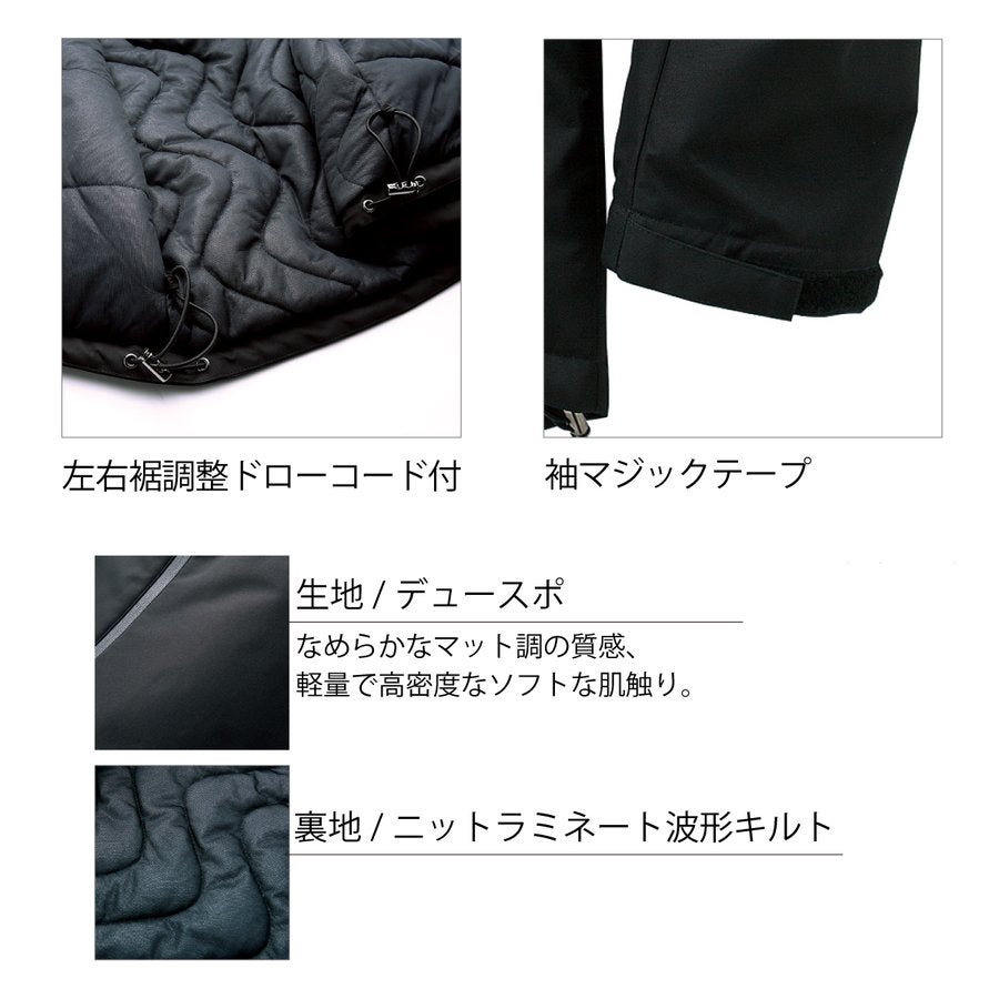 防寒ジャケットフード保温性裏アルミ撥水クロダルマ54367