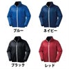 防風ストレッチジャンパー撥水裏フリース反射材保温クロダルマ54369