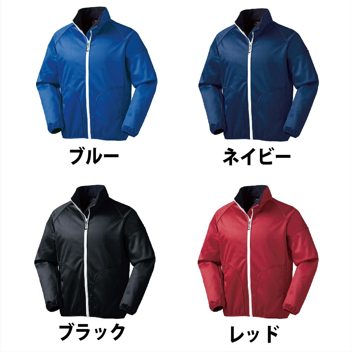 防風ストレッチジャンパー撥水裏フリース反射材保温クロダルマ54369
