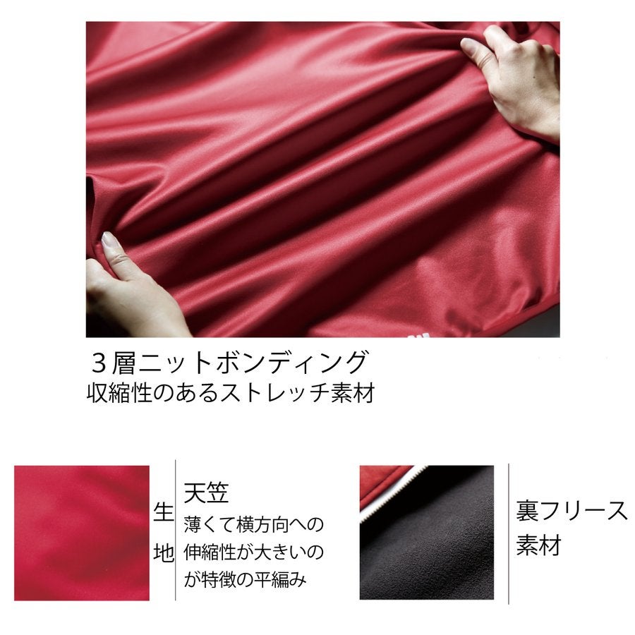 防風ストレッチジャンパー撥水裏フリース反射材保温クロダルマ54369