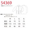 防風ストレッチジャンパー撥水裏フリース反射材保温クロダルマ54369