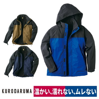 作業服防水軽防寒ジャケット保温ストレッチフリースクロダルマ54370