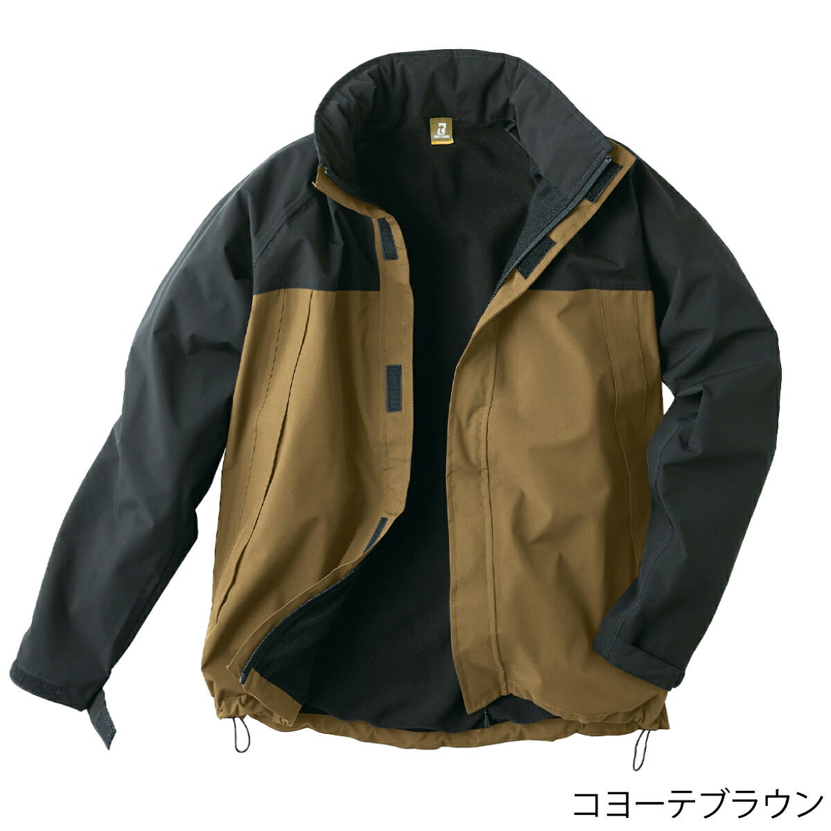 作業服防水軽防寒ジャケット保温ストレッチフリースクロダルマ54370