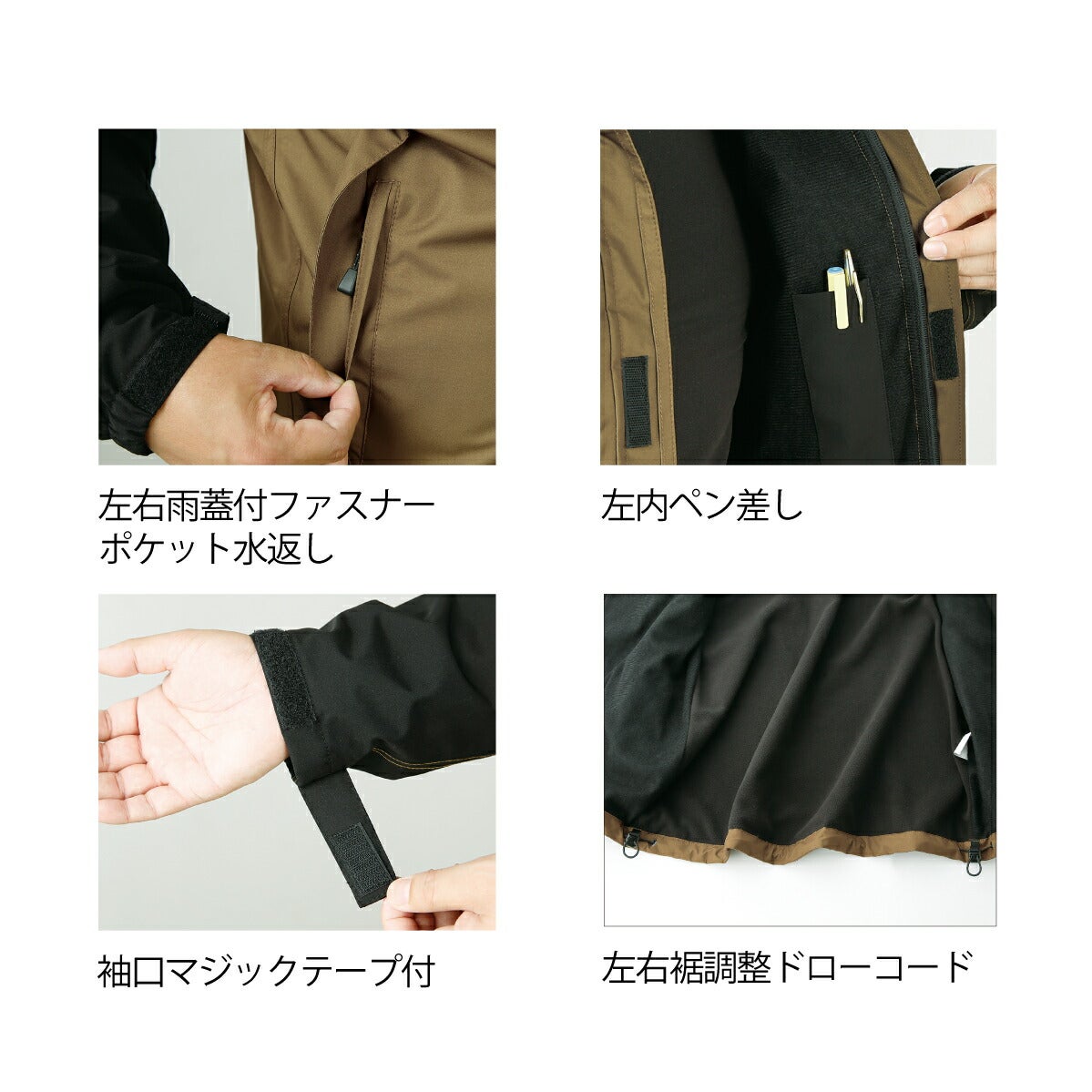 作業服防水軽防寒ジャケット保温ストレッチフリースクロダルマ54370