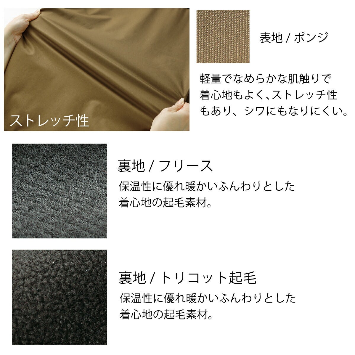 作業服防水軽防寒ジャケット保温ストレッチフリースクロダルマ54370