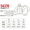 作業服防水軽防寒ジャケット保温ストレッチフリースクロダルマ54370