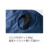 防風防寒裏起毛パンツ反射材ストレッチニットクロダルマ57209