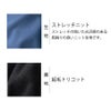 防風防寒裏起毛パンツ反射材ストレッチニットクロダルマ57209