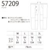 防風防寒裏起毛パンツ反射材ストレッチニットクロダルマ57209