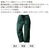 作業服防寒パンツ裏アルミ撥水保温高耐久クロダルマ57232