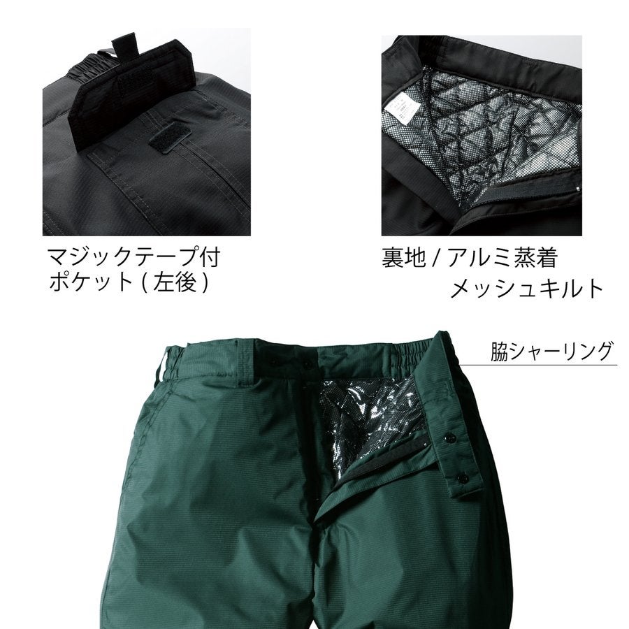 作業服防寒パンツ裏アルミ撥水保温高耐久クロダルマ57232