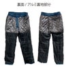 作業服防寒パンツ裏アルミ撥水保温高耐久クロダルマ57232