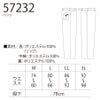 作業服防寒パンツ裏アルミ撥水保温高耐久クロダルマ57232