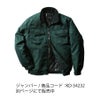 作業着防寒パンツ裏アルミ撥水保温高耐久クロダルマ57232