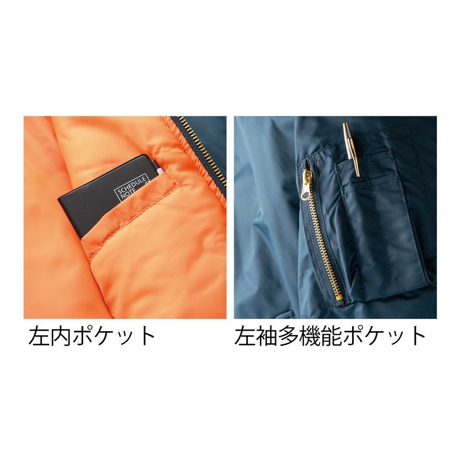作業服防寒ナイロンジャンパーMA-1型撥水ネイビーグリーンブラッククロダルマ65105