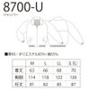 作業服ブルゾンジャンパースイングトップトラッドチェックネイビークロダルマ8700-U