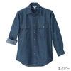 作業服長袖シャツデニム綿100ボタンカジュアルクロダルマ87501