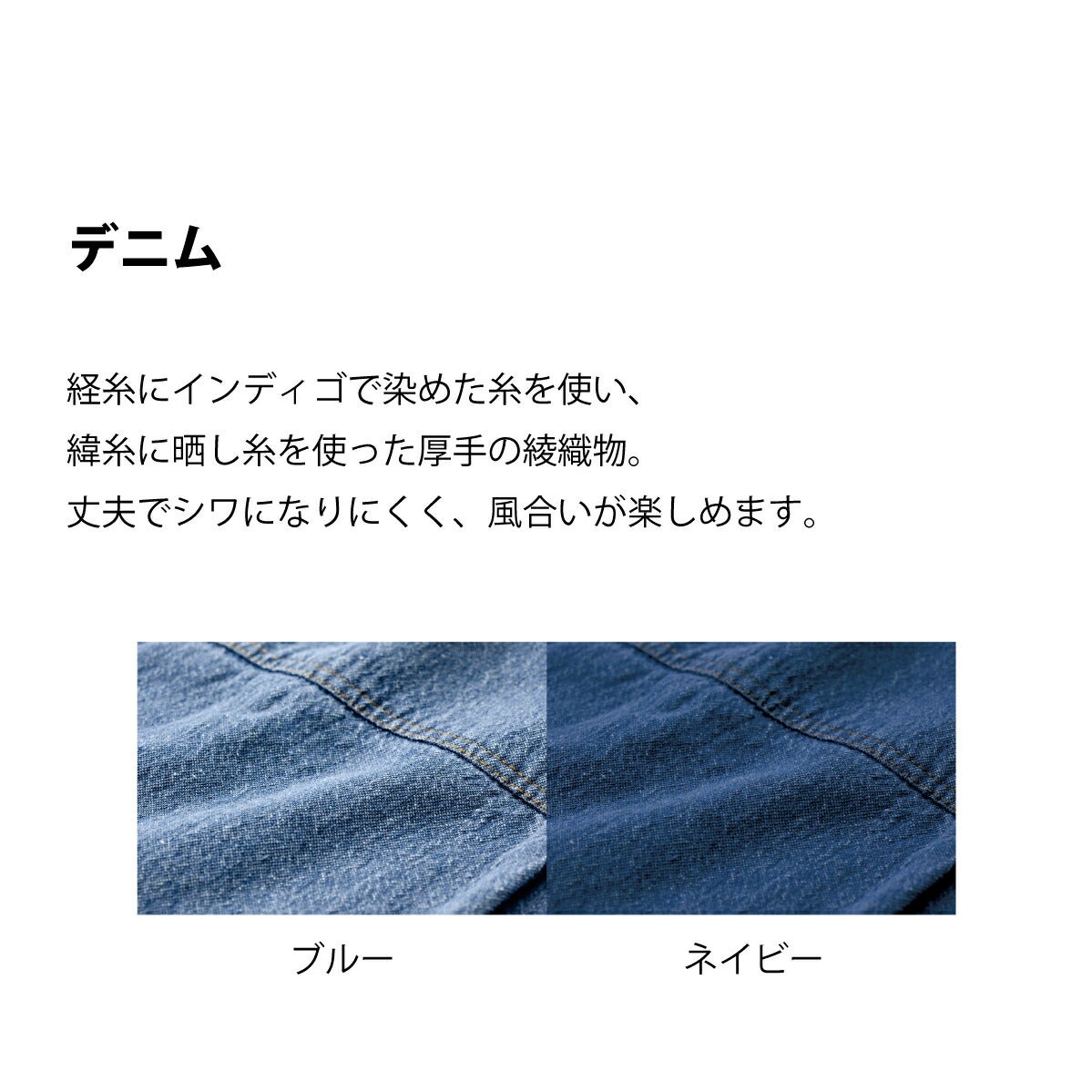 作業服長袖シャツデニム綿100ボタンカジュアルクロダルマ87501