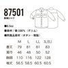 作業服長袖シャツデニム綿100ボタンカジュアルクロダルマ87501