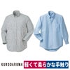 作業服長袖シャツヒッコリー軽量ストライプボタンクロダルマ87502