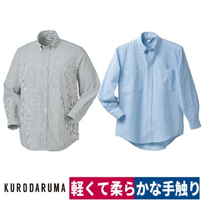 作業服長袖シャツヒッコリー軽量ストライプボタンクロダルマ87502