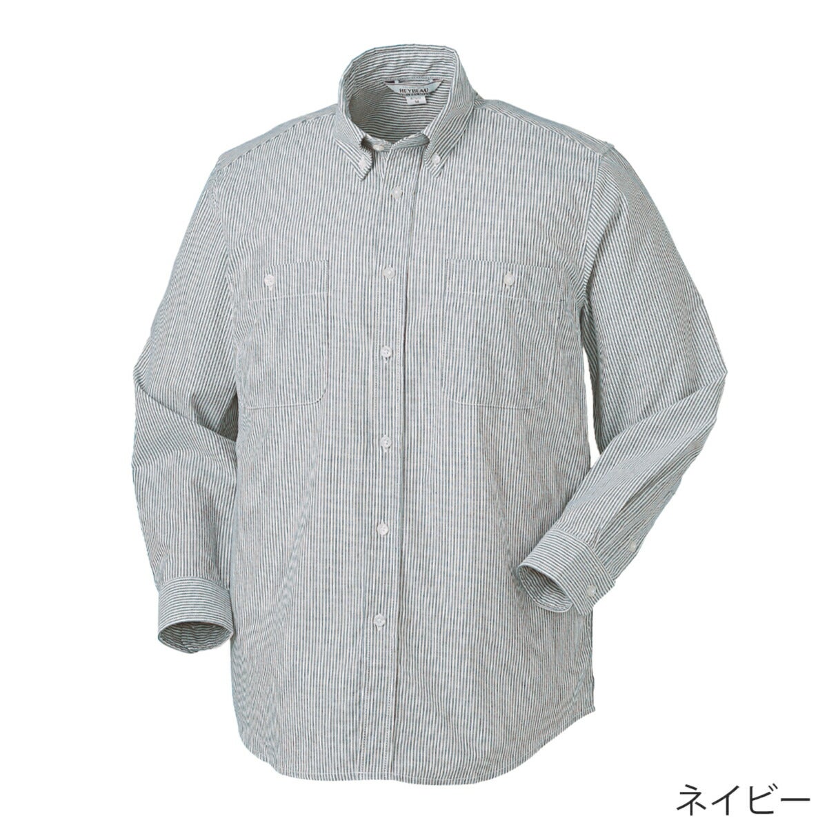 作業服長袖シャツヒッコリー軽量ストライプボタンクロダルマ87502