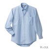 作業服長袖シャツヒッコリー軽量ストライプボタンクロダルマ87502