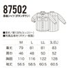 作業服長袖シャツヒッコリー軽量ストライプボタンクロダルマ87502